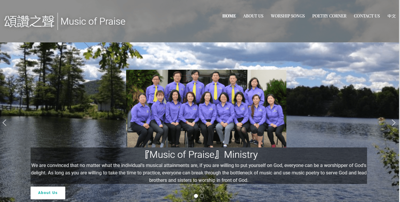 All Praise Computer www.musicofpraise.org - Grace Computer Internet Corp.